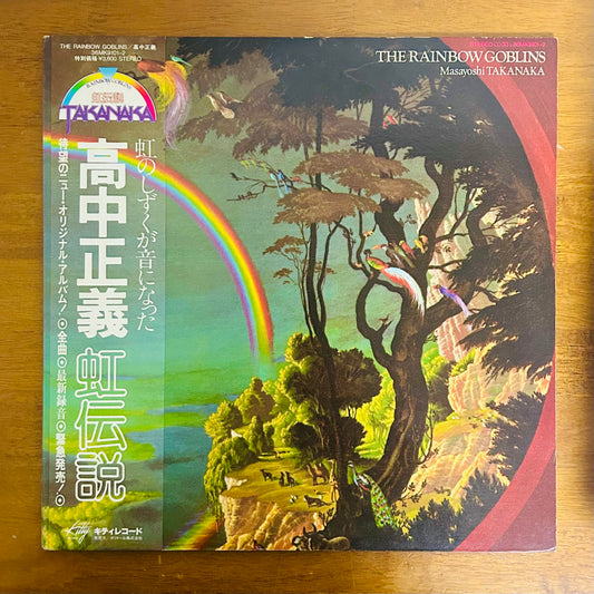 Masayoshi Takanaka/ The Rainbow Goblins  (original 1981)