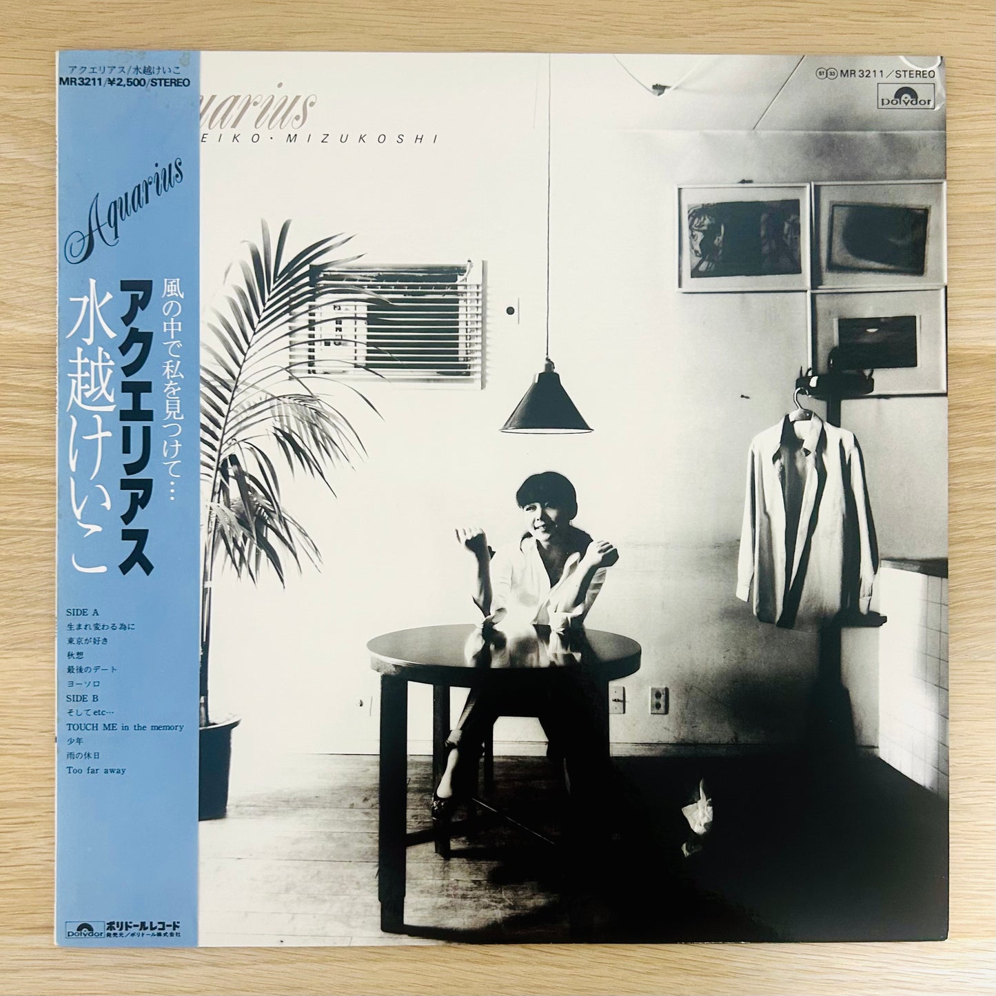 Keiko Mizukoshi/ Aquarius  (original 1981)