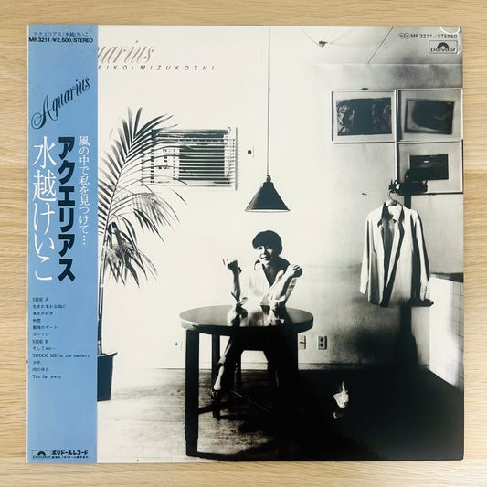 Keiko Mizukoshi/ Aquarius  (original 1981)