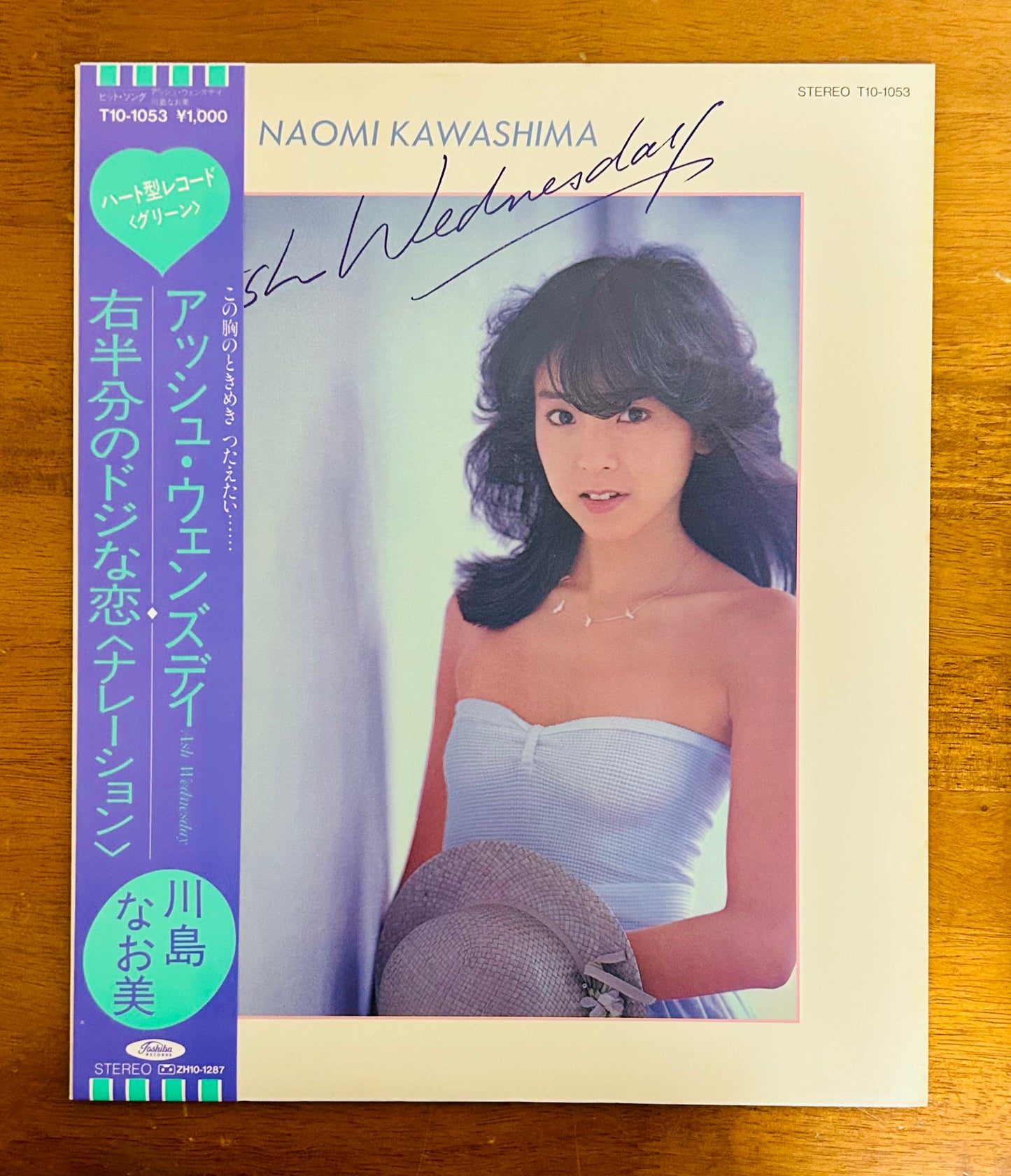 Naomi Kawashima/ Ash Wednesday  (original 1983)  Heart-shaped color single