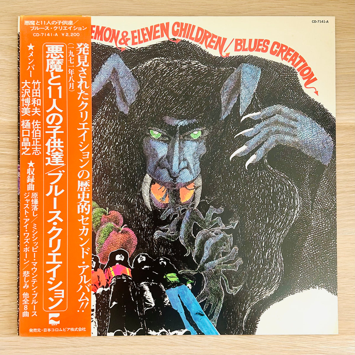Blues Creation/ Demon&Eleven Children  (Reissue 1975)