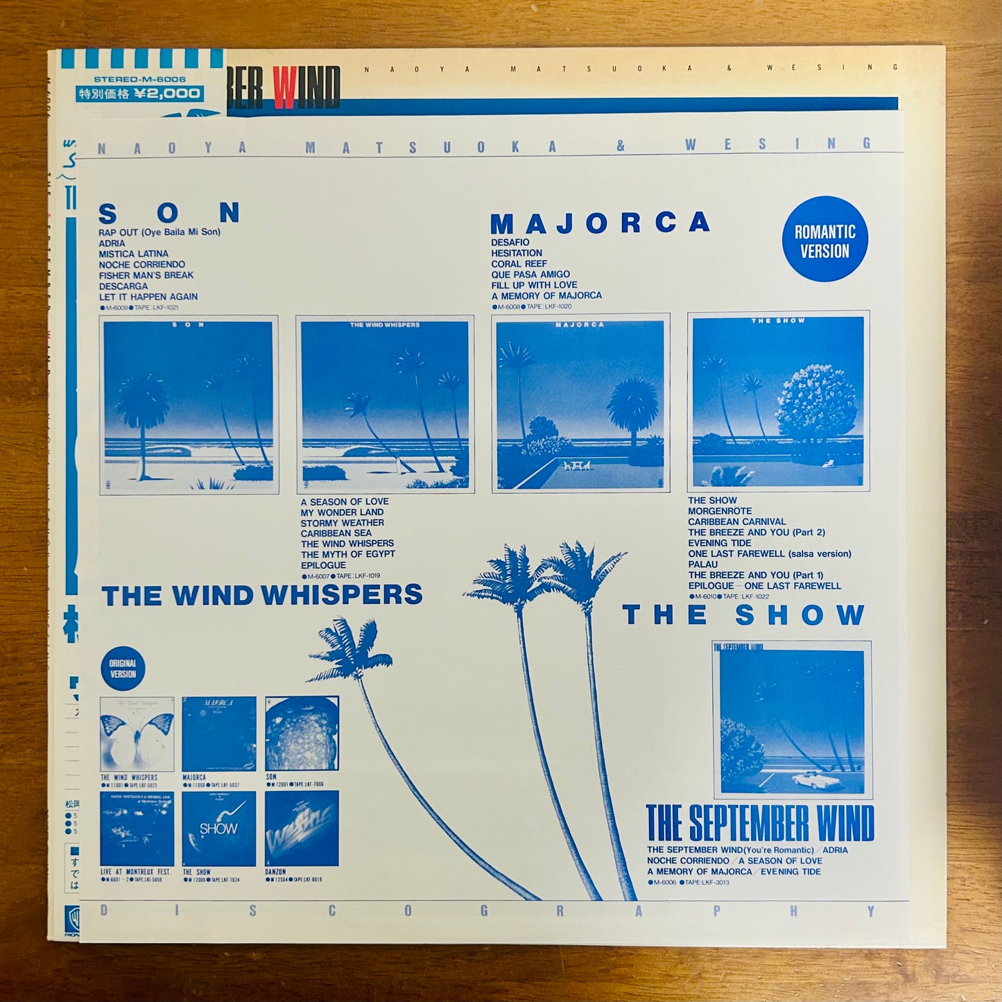 Naoya Matsuoka & Wesing / The September Wind  (original 1982)