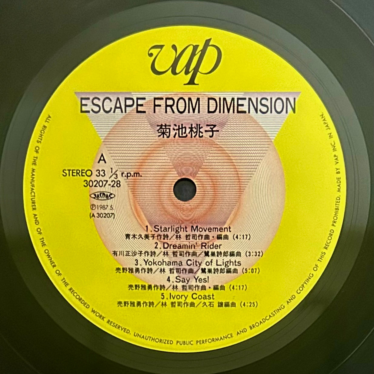 Momoko Kikuchi/ Escape From Dimension  (original 1987)