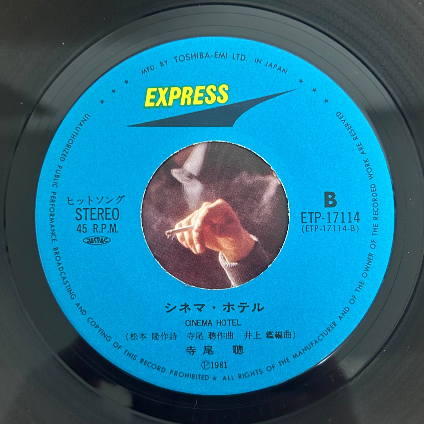 Akira Terao/ Ruby no Yubiwa  (original 1981)  7"single