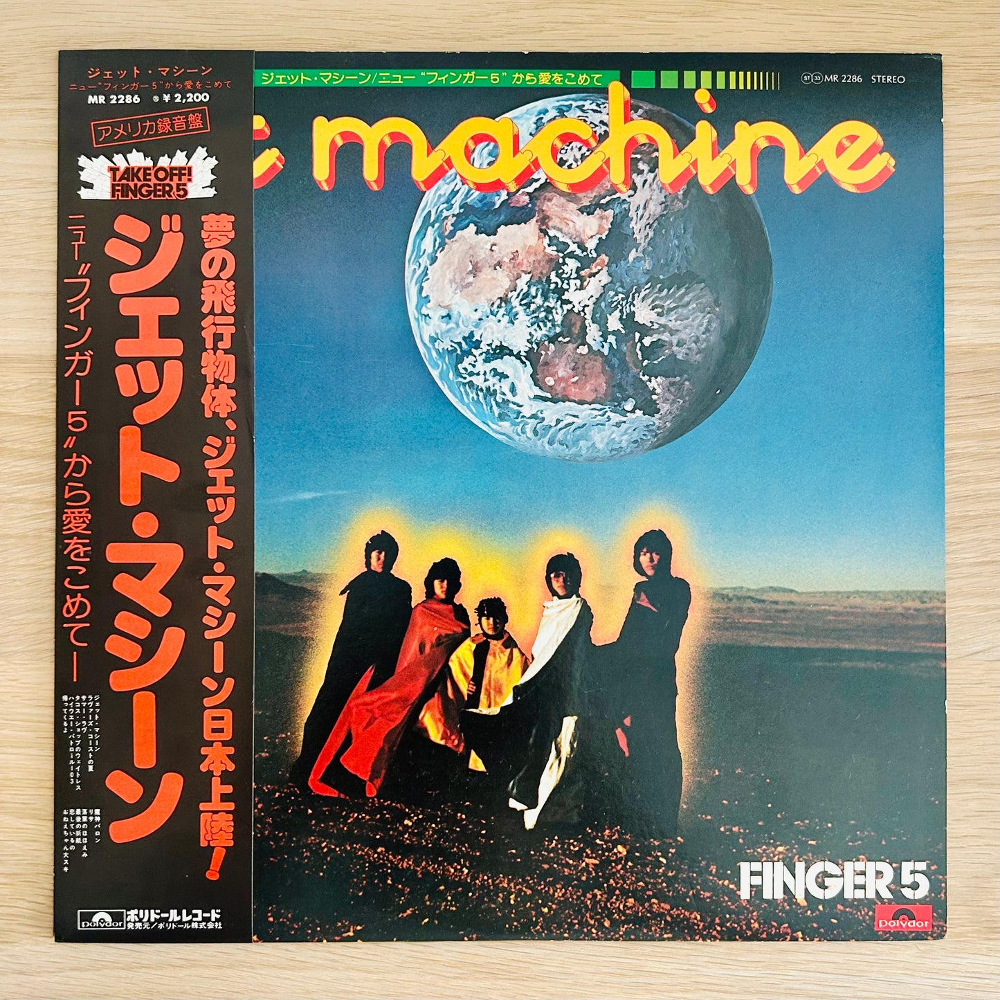 Finger 5/ Jet Machine  (original 1975)