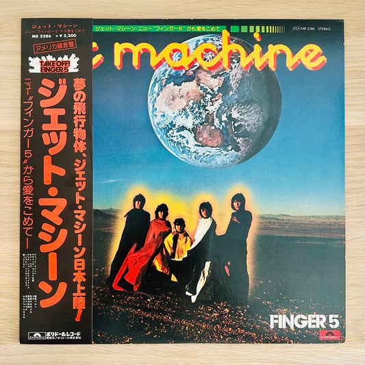 Finger 5/ Jet Machine  (original 1975)