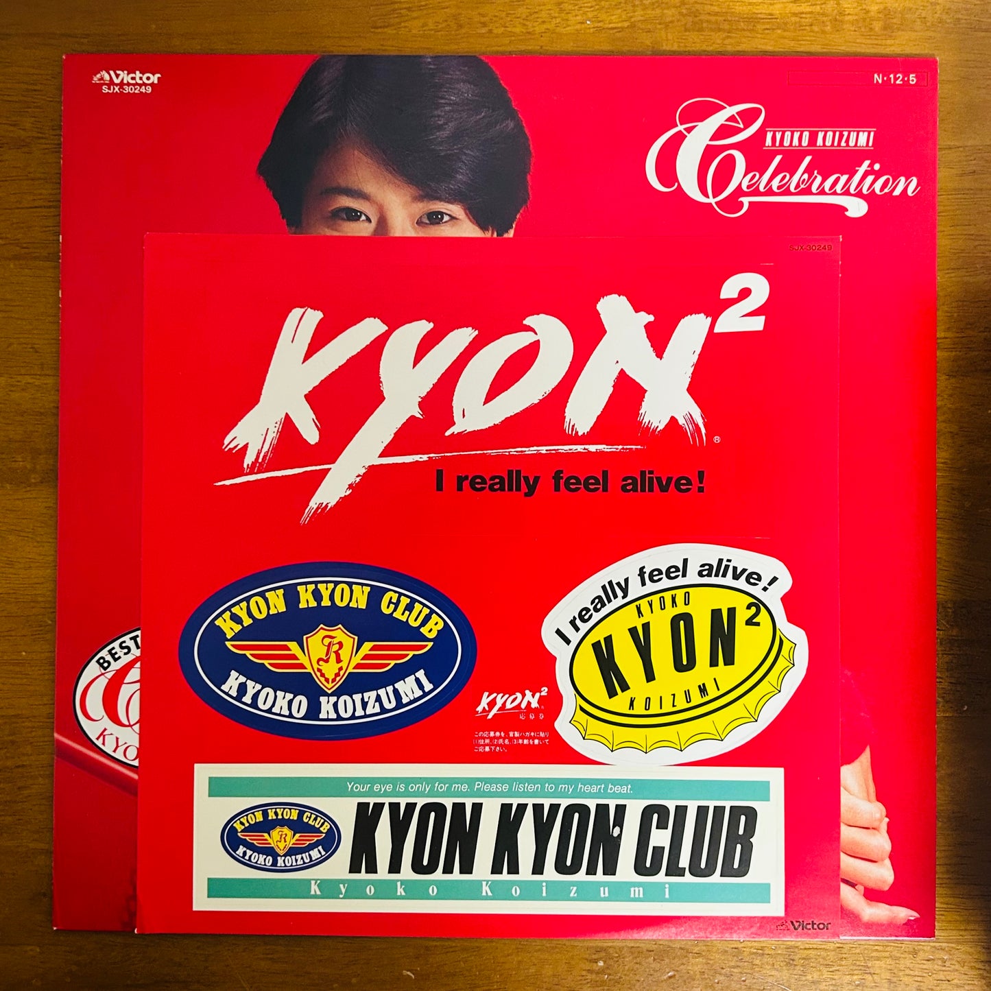 Kyoko Koizumi/ Celebration BEST HIT ALBUM  (original 1984) Compilation