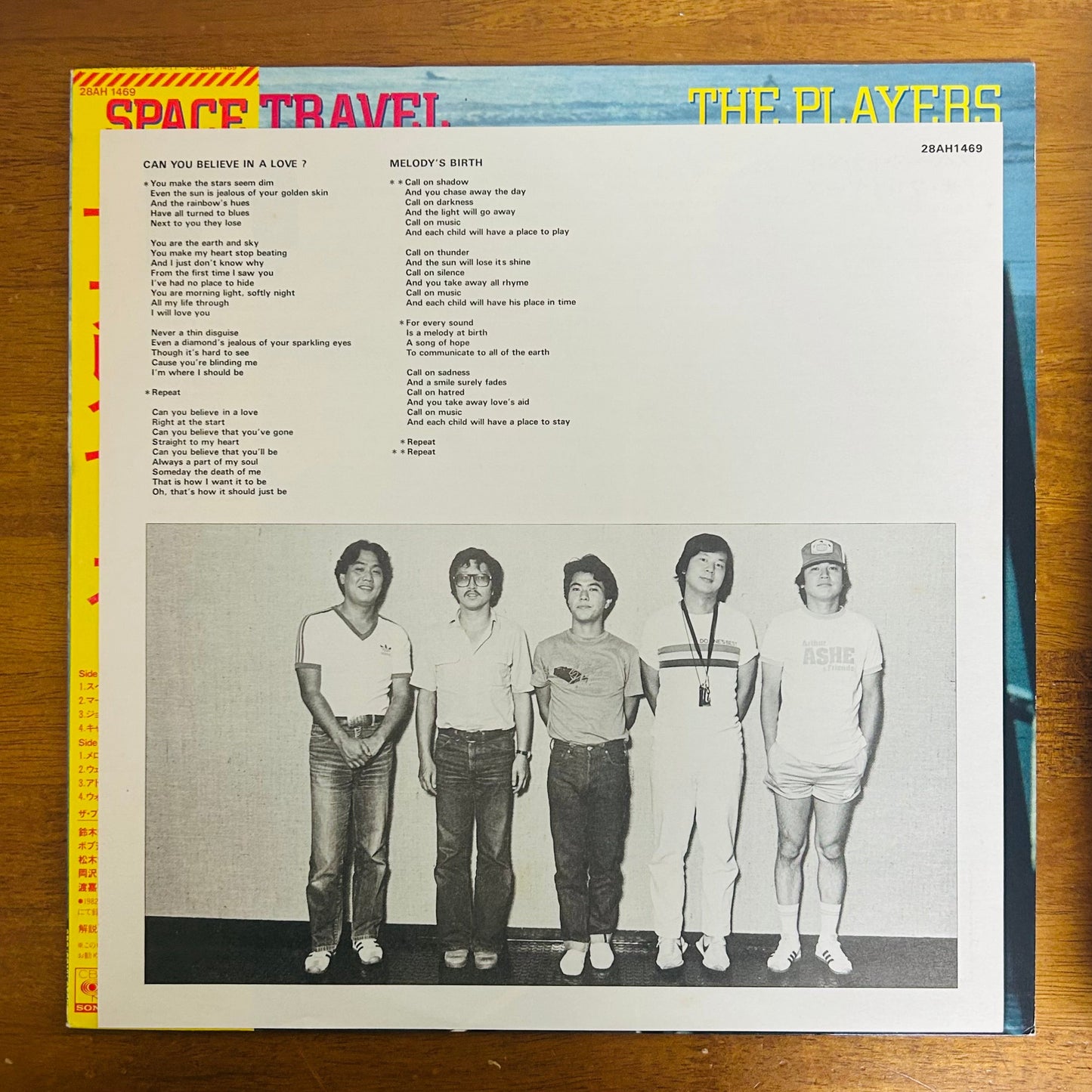 The Players / Space Travel  (original 1982)