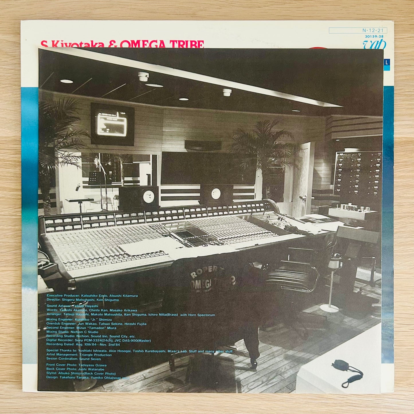Kiyotaka Sugiyama & Omega Tribe/ Never Ending Summer  (original 1984)
