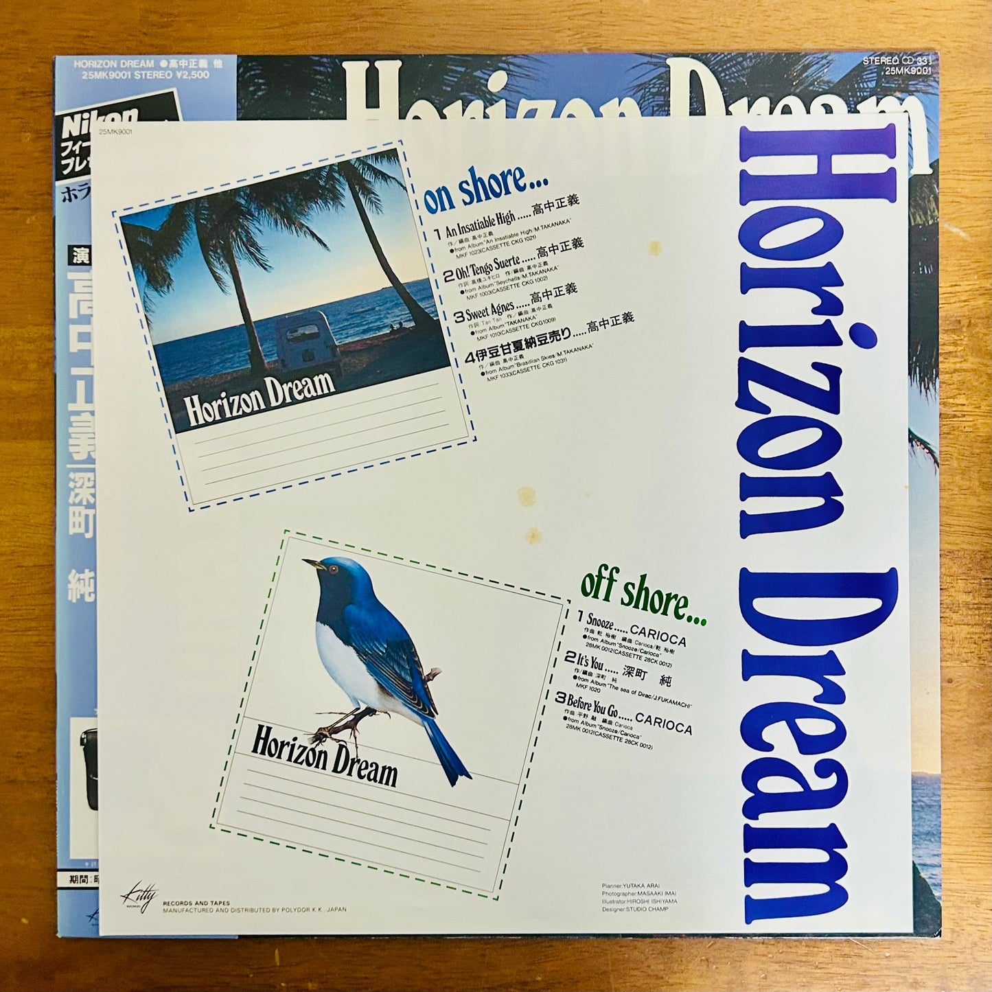 Takanaka, Carioca & Jun Fukamachi / Horizon Dream  (original 1981)