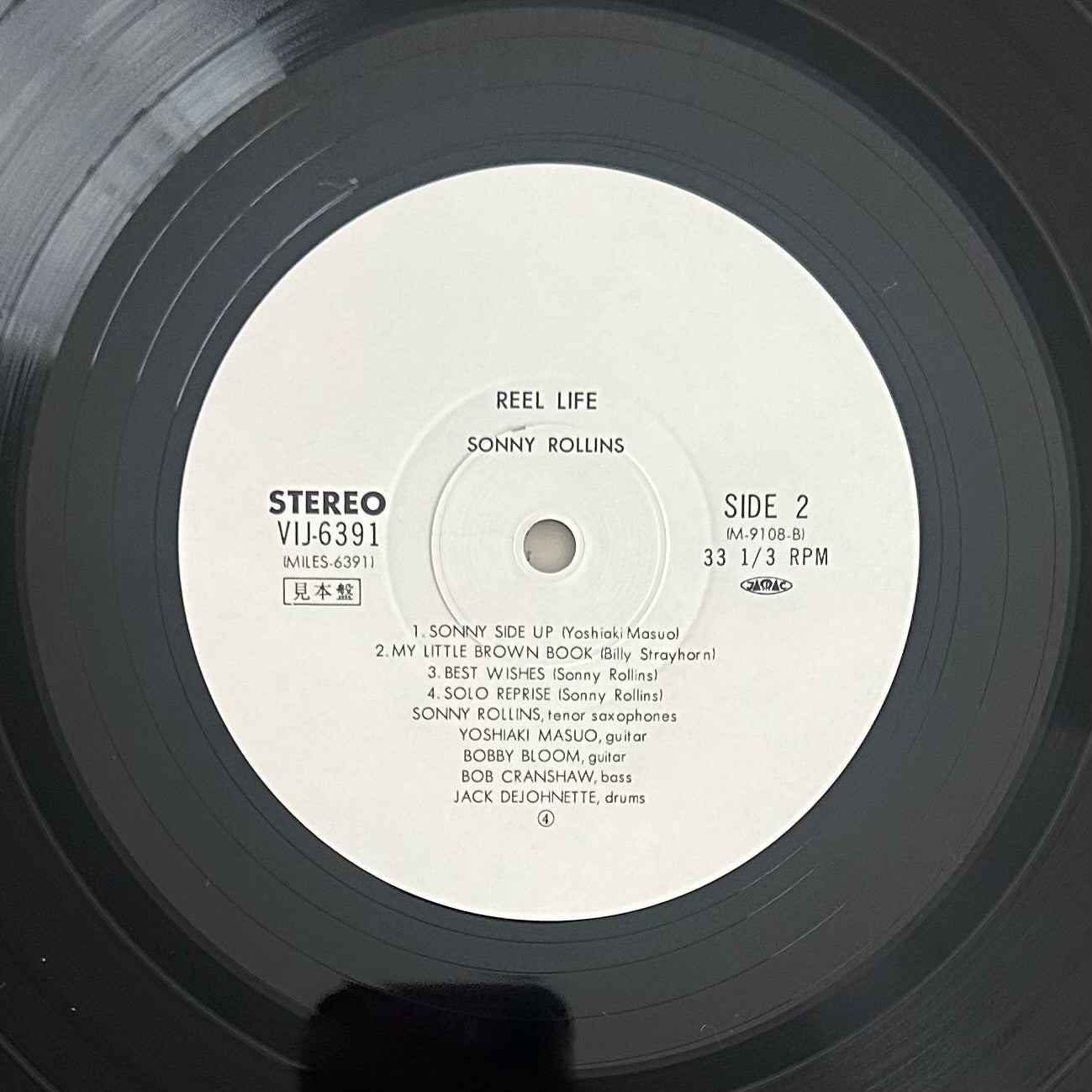 Sonny Rollins/ Reel Life  (Japan press 1982)  Promo
