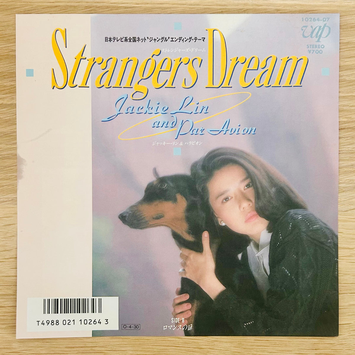 Jackie Lin and Par Avion/ Romance no Tobira  (original 1987)  7"