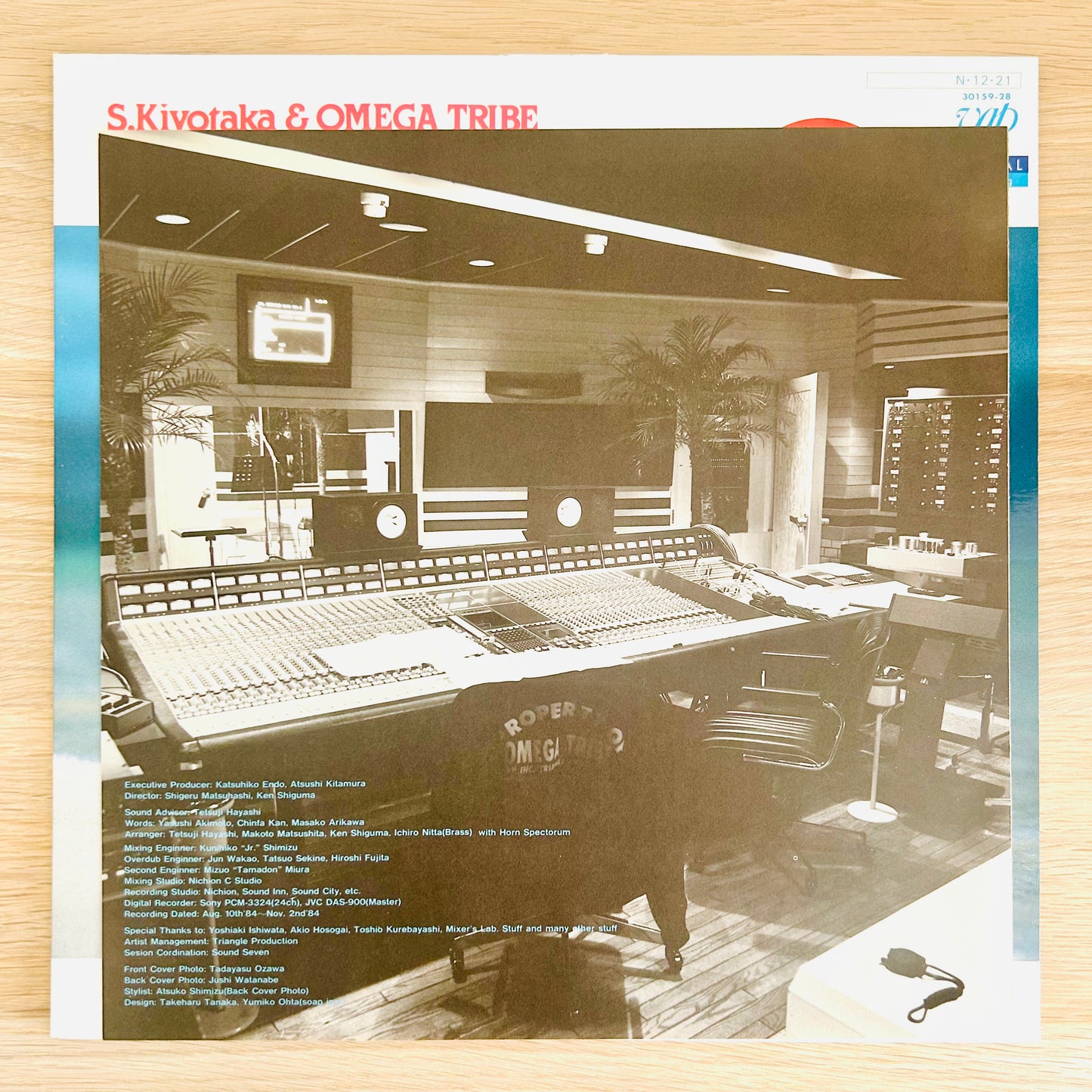Kiyotaka Sugiyama & Omega Tribe/ Never Ending Summer  (original 1984)