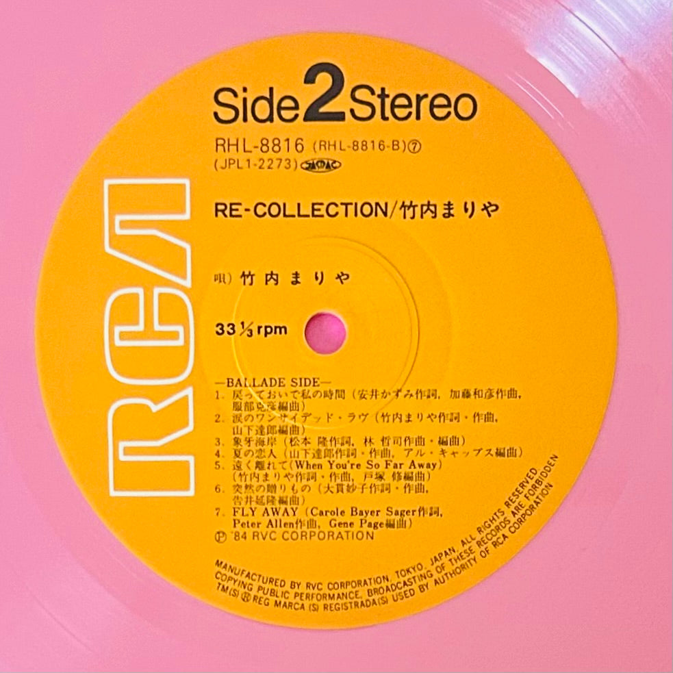 Mariya Takeuchi/ RE-COLLECTION (1984) Compilation