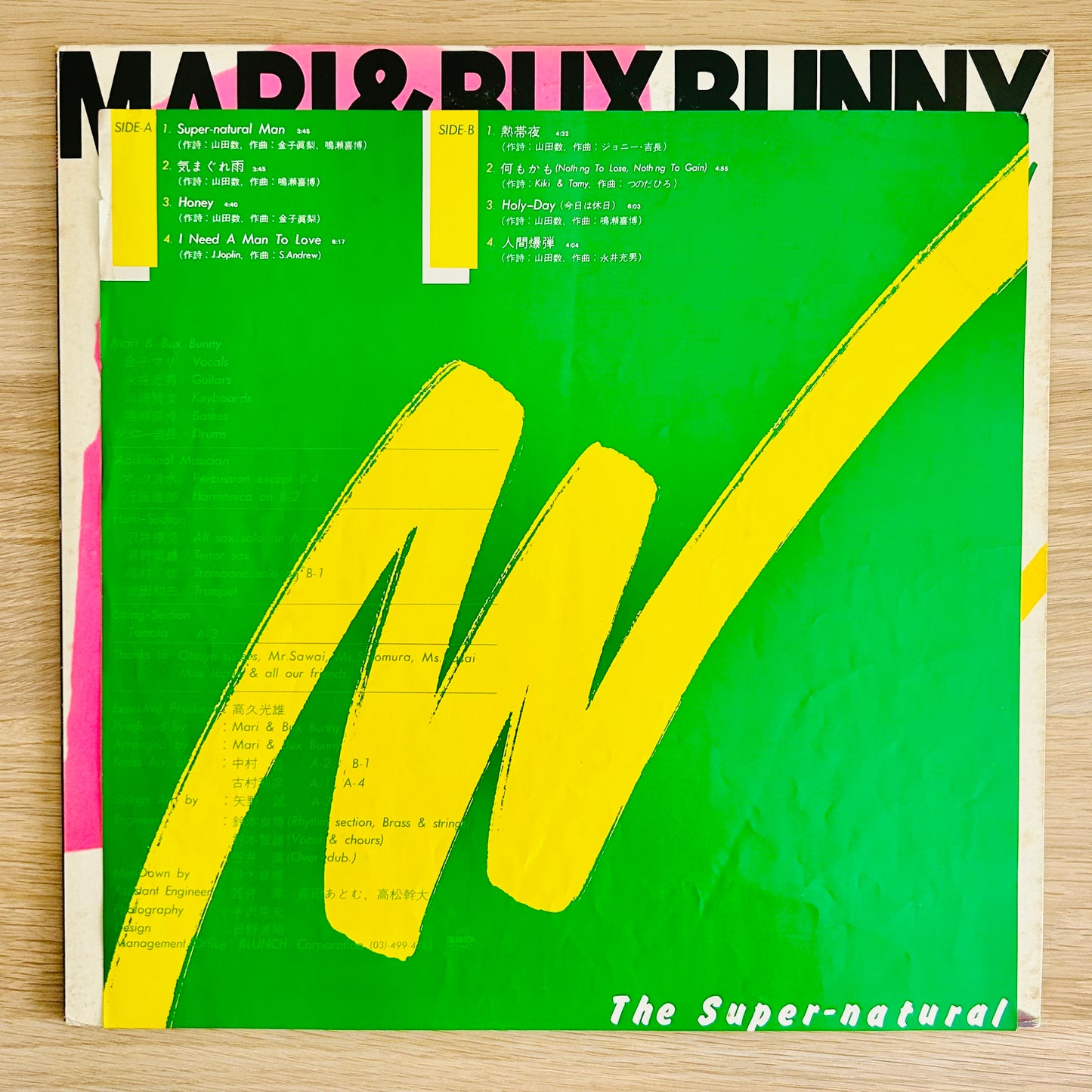 Mari & Bux Bunny / The Super-Naturale  (original 1979)