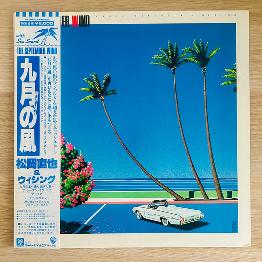 Naoya Matsuoka & Wesing / The September Wind  (original 1982)