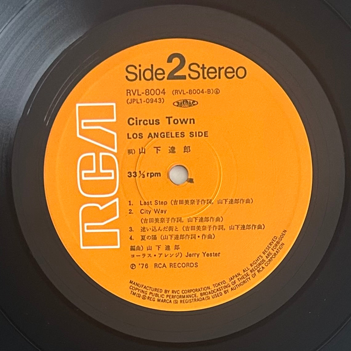 Tatsuro Yamashita/ Circus Town  (original 1976)