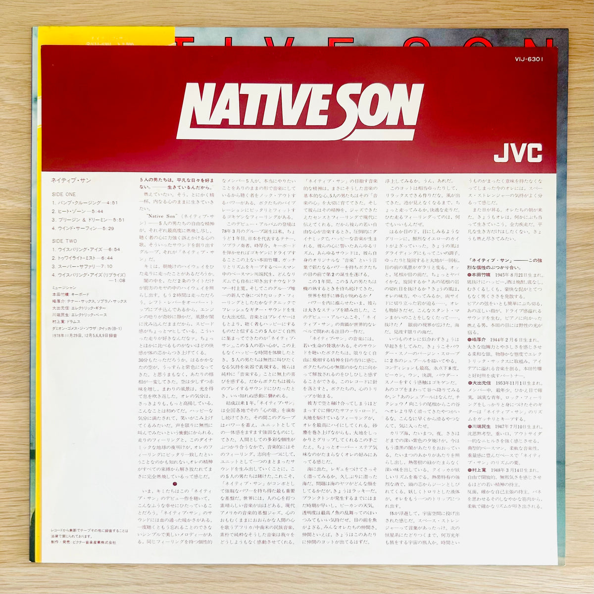 Native Son/ Native Son  (JAPAN Press 1979)