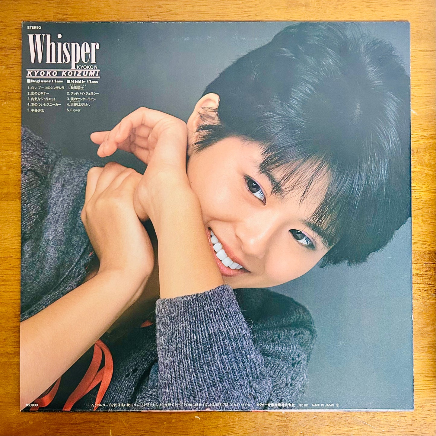 Kyoko Koizumi/ Whisper  (original 1983)