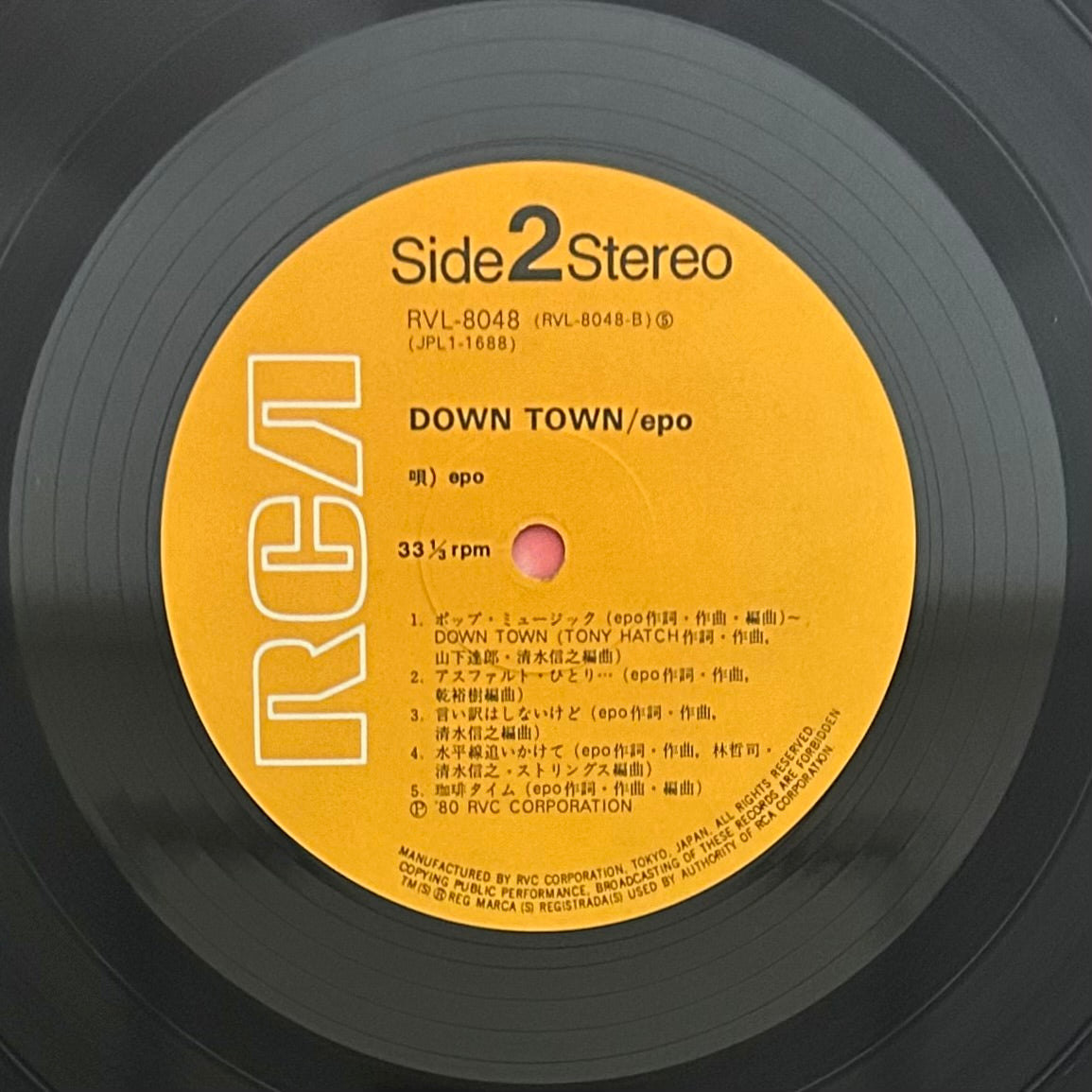 EPO/ Down Town  (original 1980)