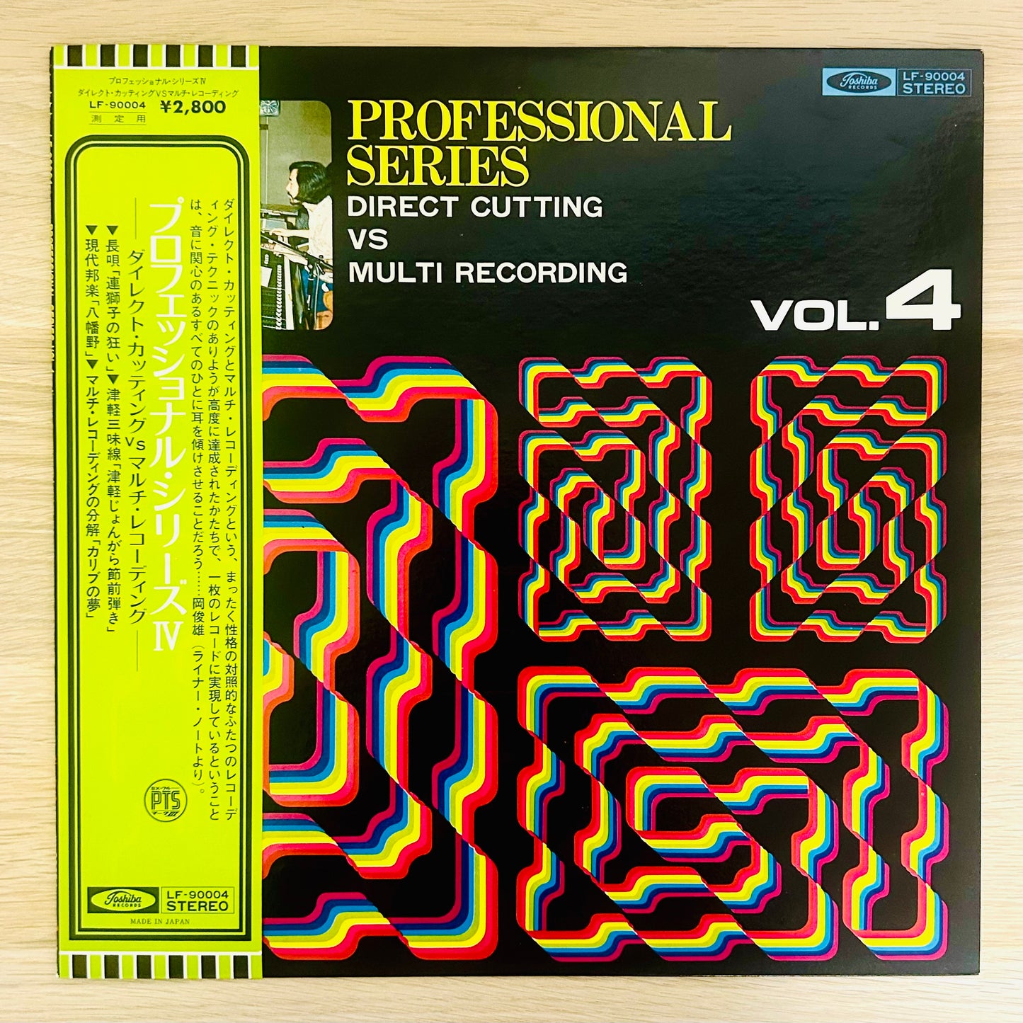V.A/ Direct Cutting Vs Multi Recording  (original 1976)