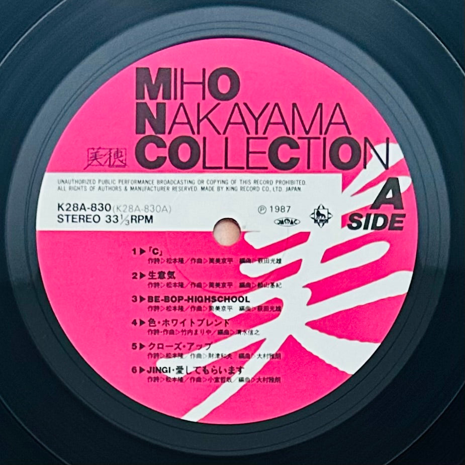 Collection Miho Nakayama (original 1987)