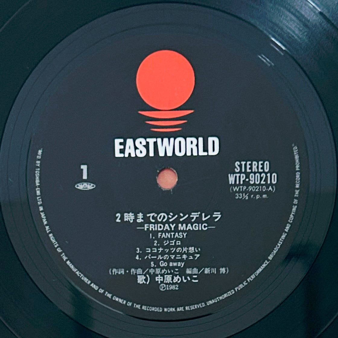 Meiko Nakahara/ Friday Magic   Cinderella Until 2 AM  (original 1982)