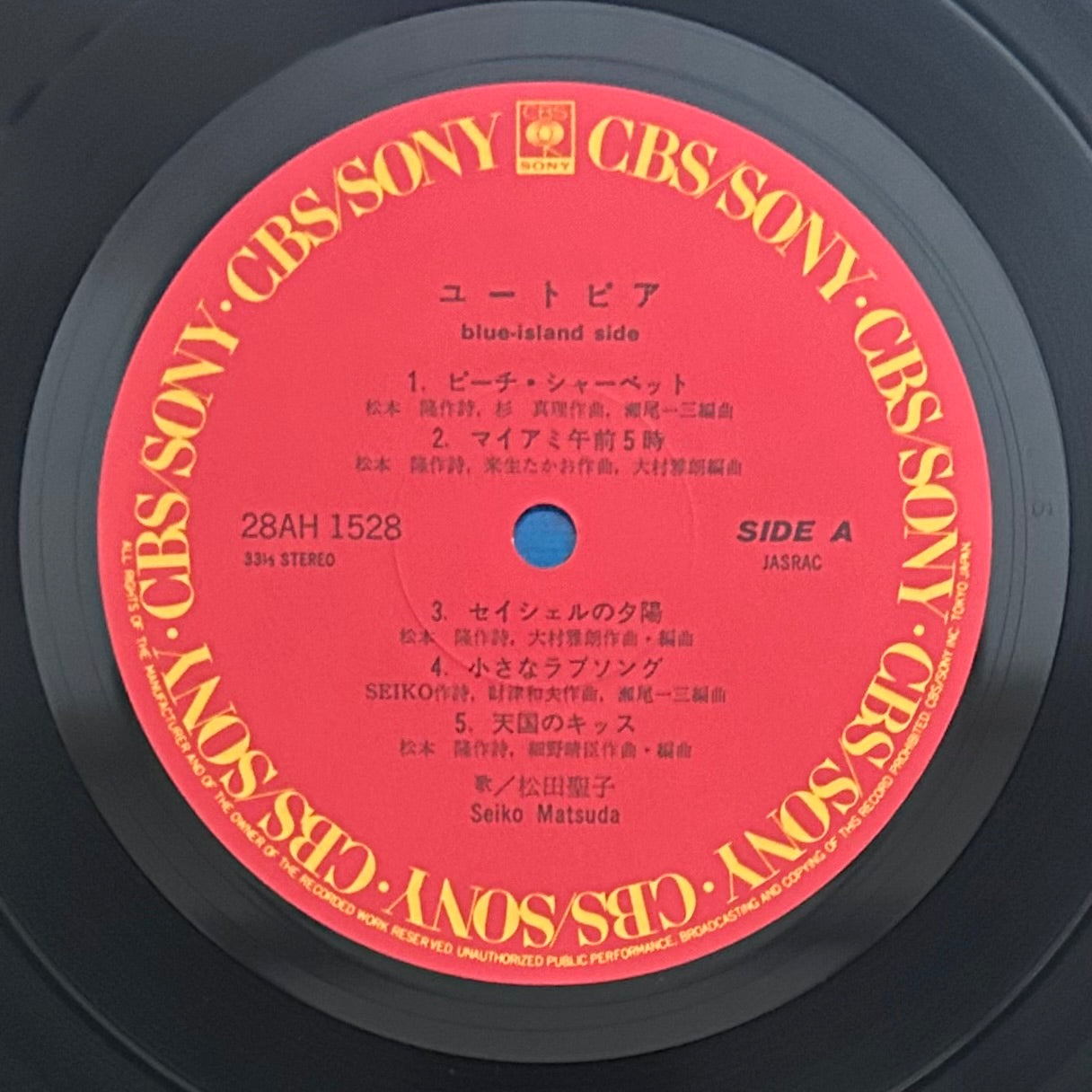 Seiko Matsuda / Utopia (original 1983)
