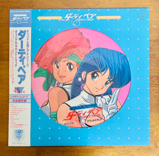 Dirty Pair  (1988) 12", 45 RPM Picture Disc O.S.T.