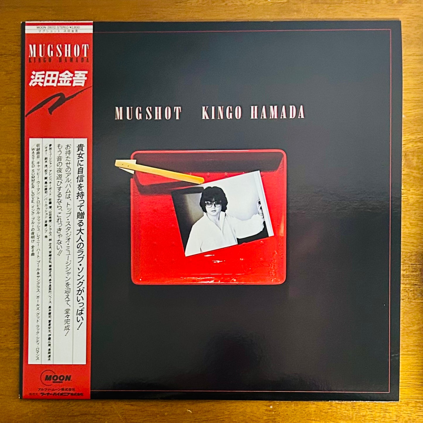 Kingo Hamada/ Mugshot  (original 1983)