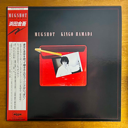 Kingo Hamada/ Mugshot  (original 1983)