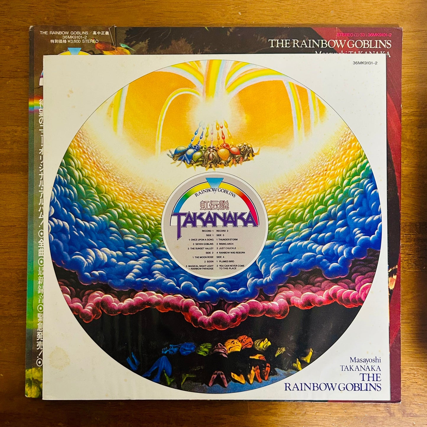 Masayoshi Takanaka/ The Rainbow Goblins  (original 1981)
