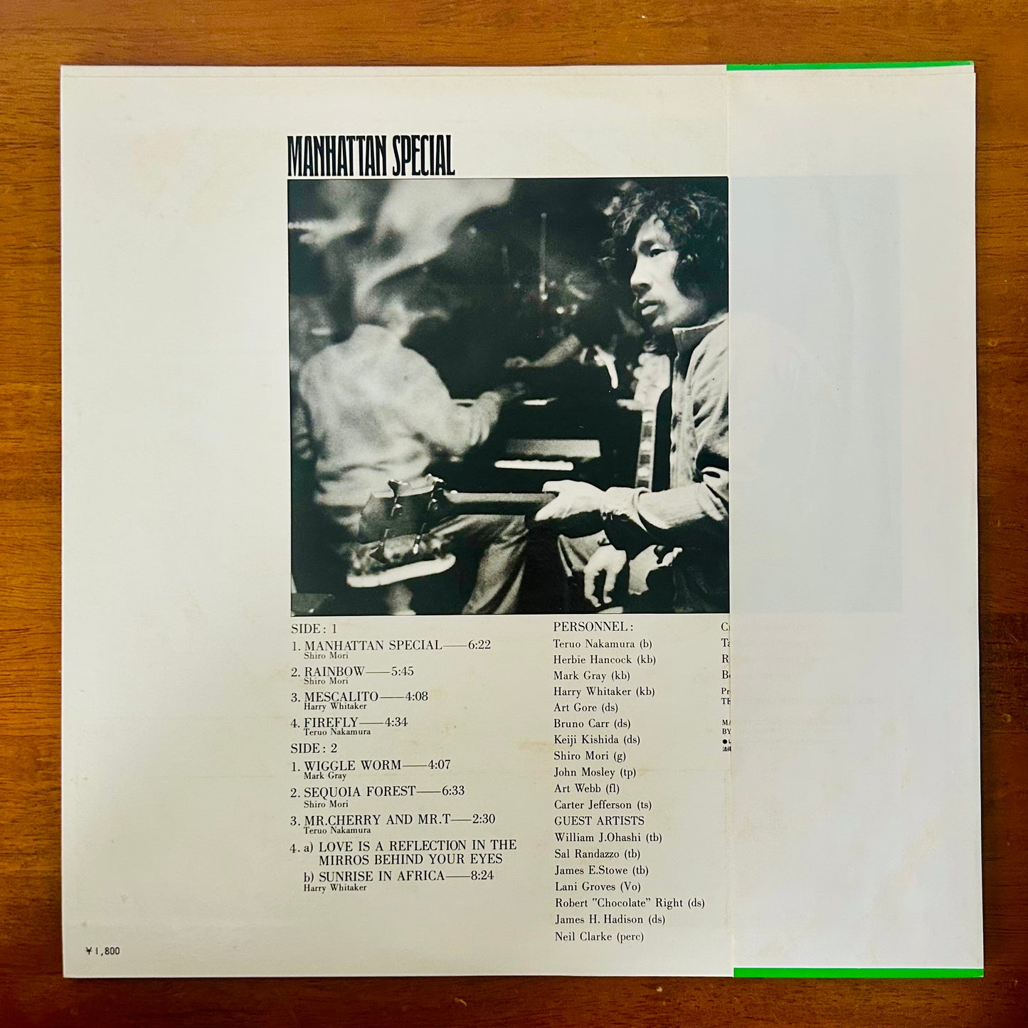 Teruo Nakamura & The Rising Sun Band / Manhattan Special  (Reissue 1980)