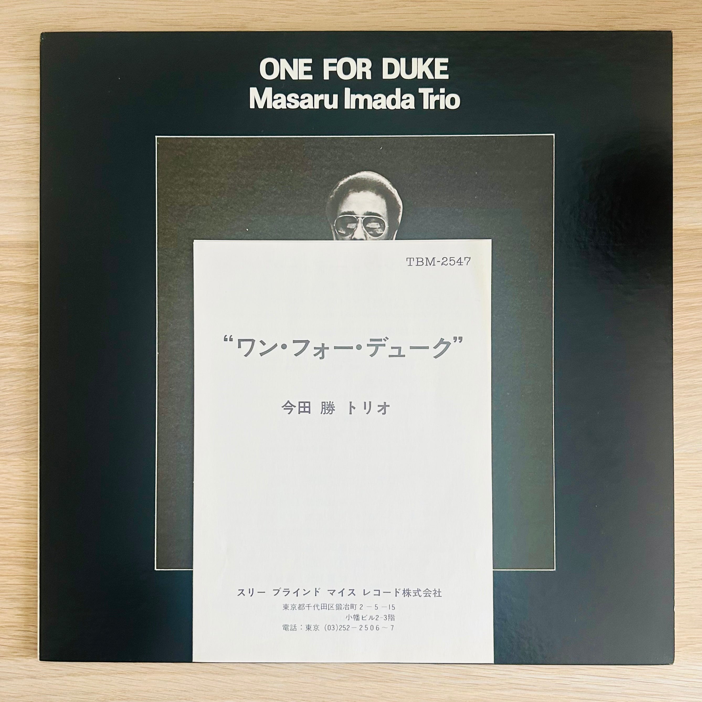 Masaru Imada Trio/ One For Duke (Reissue 1978) – Wabi Records