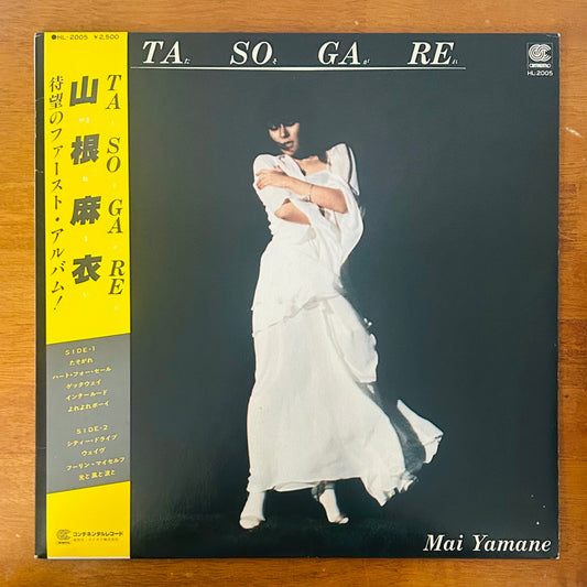 Mai Yamane/ Tasogare  (original 1980)