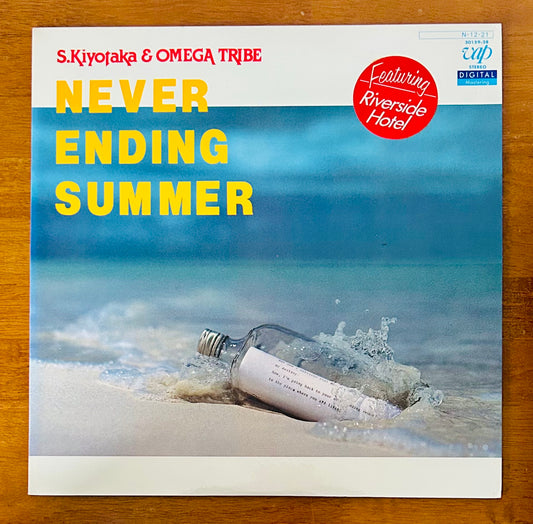 Kiyotaka Sugiyama & Omega Tribe/ Never Ending Summer  (original 1984)