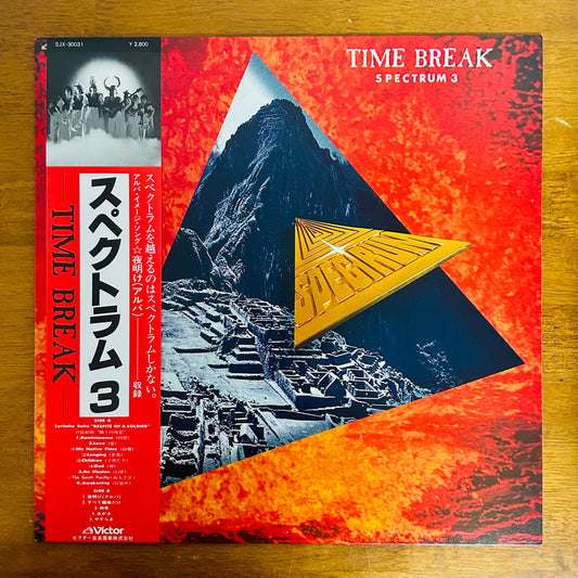 Spectrum/ Time Break  (original 1980)