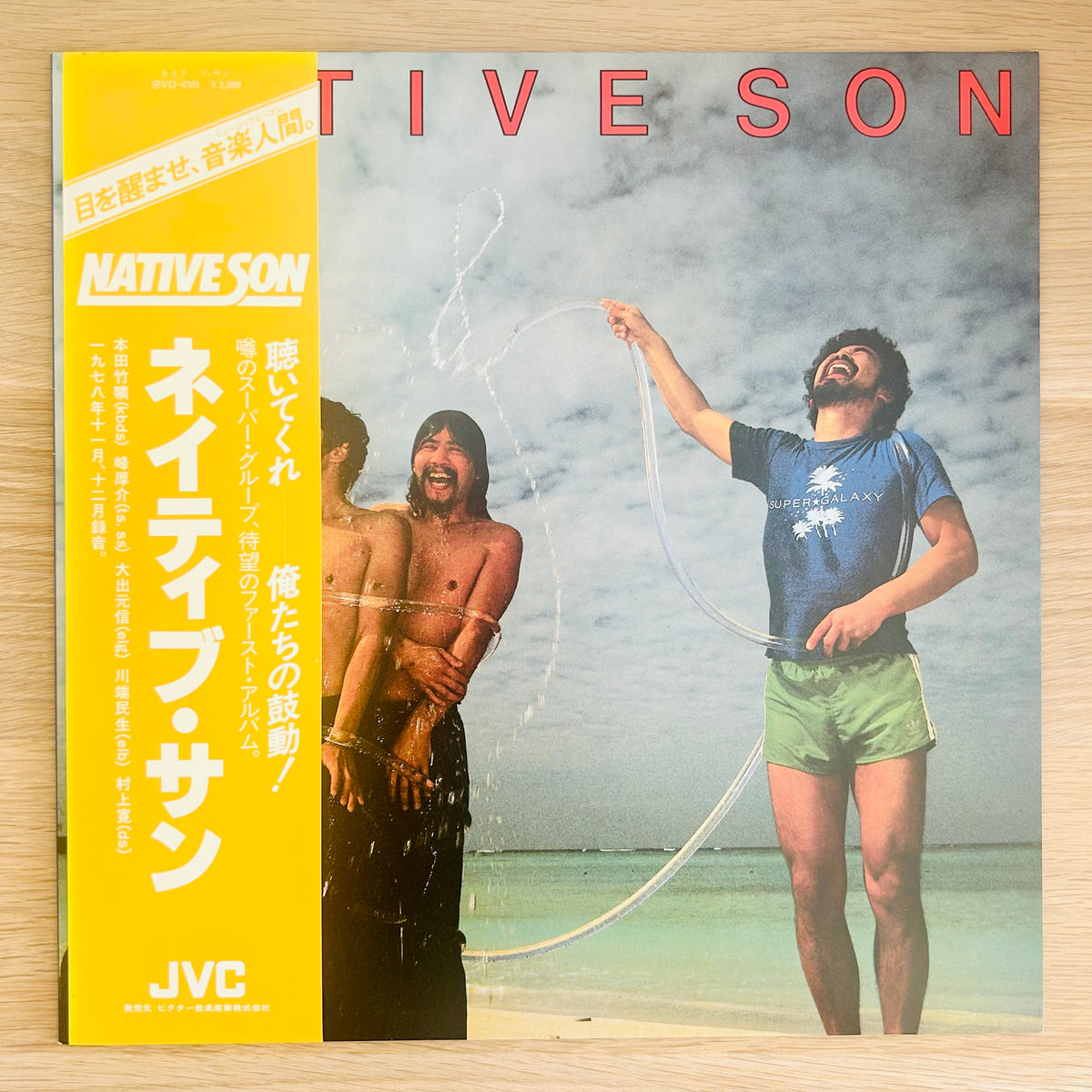 Native Son/ Native Son  (JAPAN Press 1979)