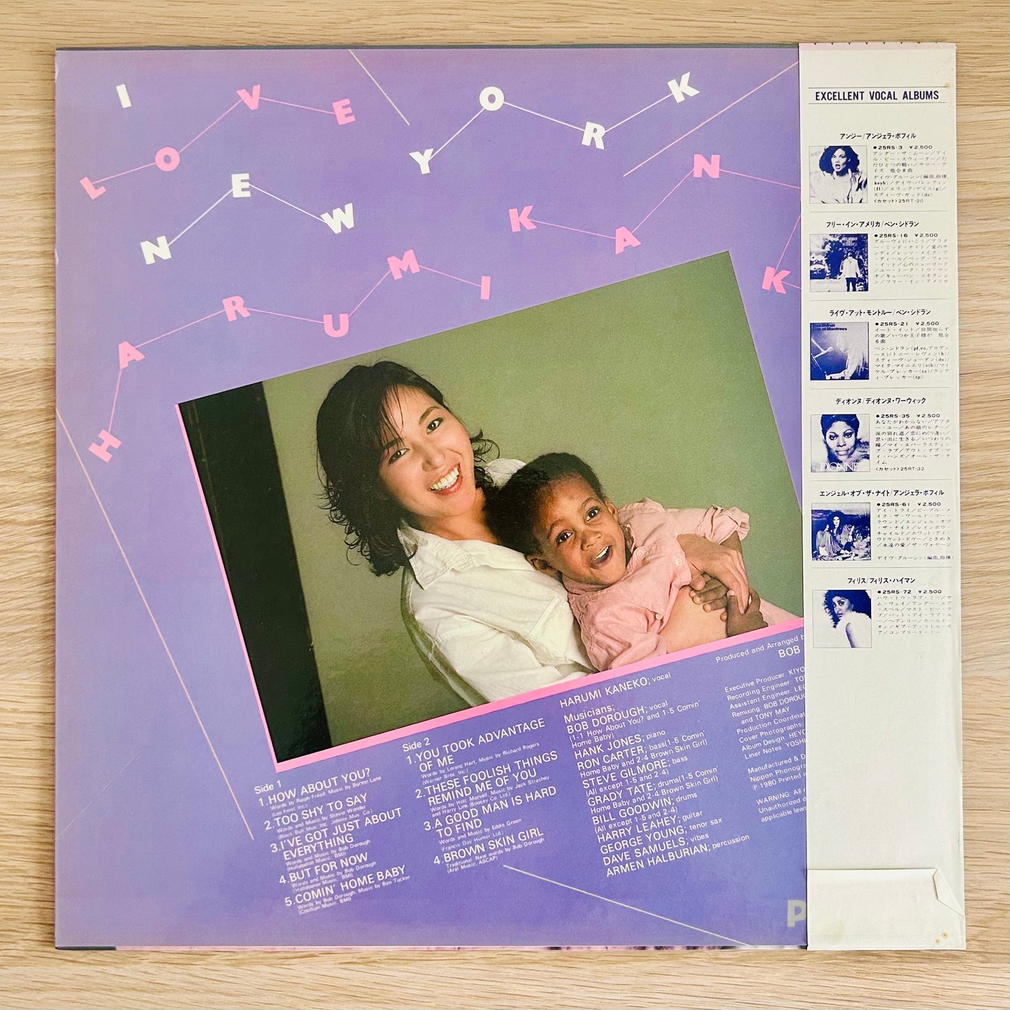 Harumi Kaneko / I Love New York  (original 1980)