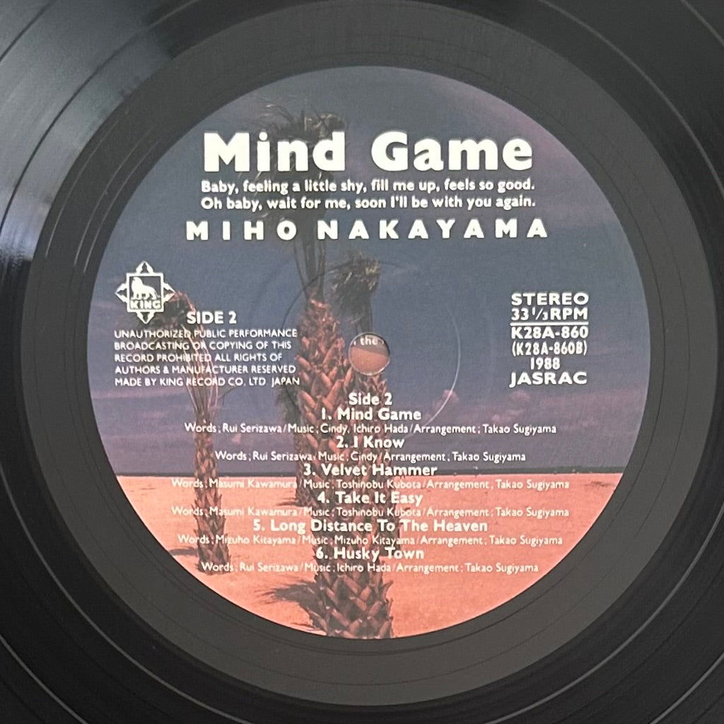 Miho Nakayama/ Mind Game  (original 1988)