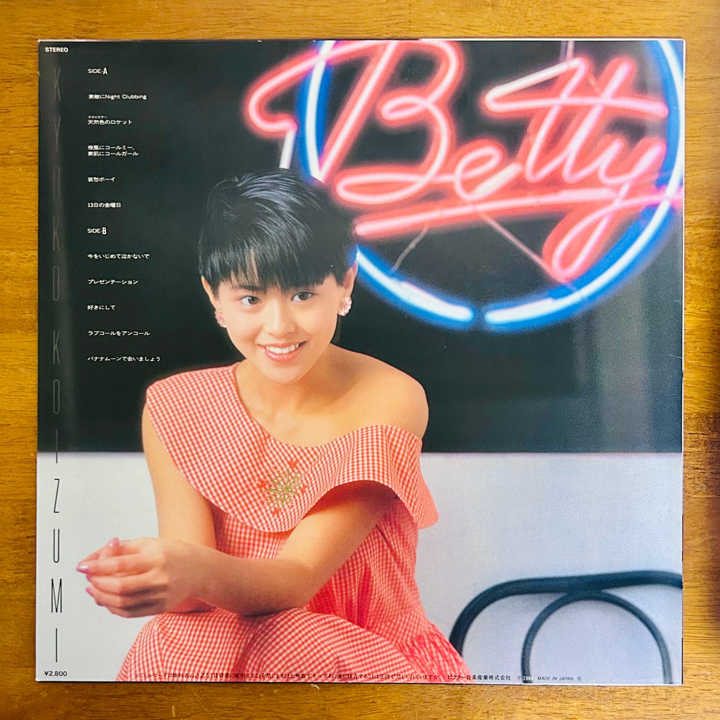 Kyoko Koizumi/ Betty  (original 1984)