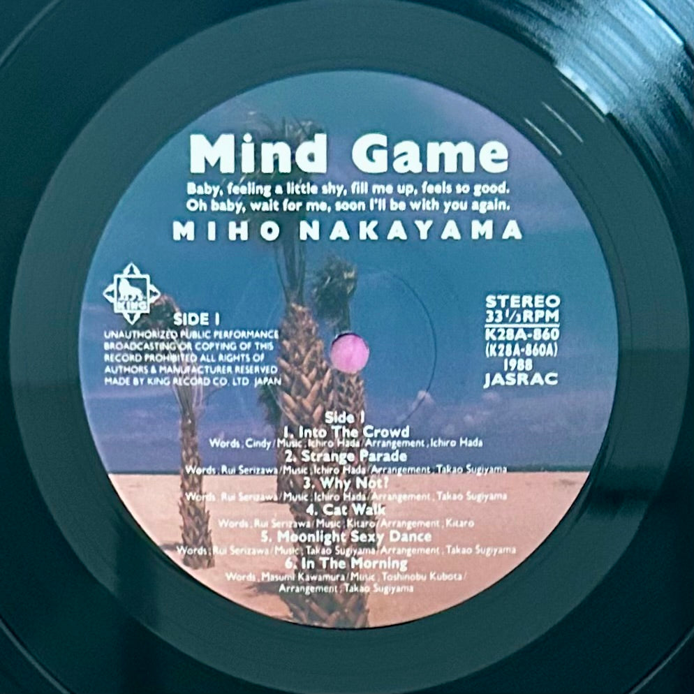 Miho Nakayama/ Mind Game  (original 1988)