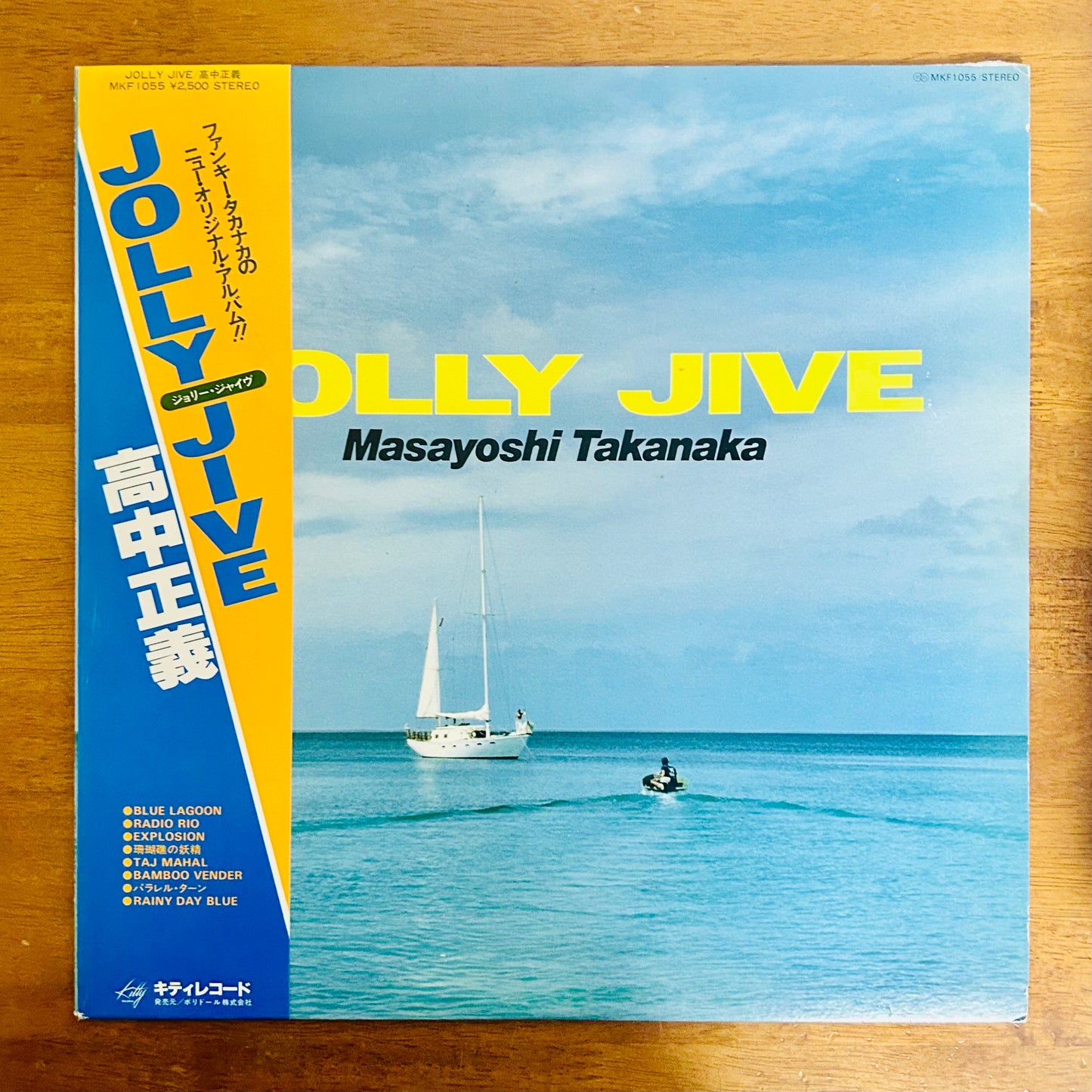 Masayoshi Takanaka / Jolly Jive (original 1979)