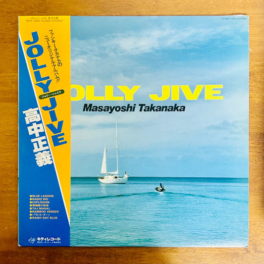 Masayoshi Takanaka / Jolly Jive (original 1979)