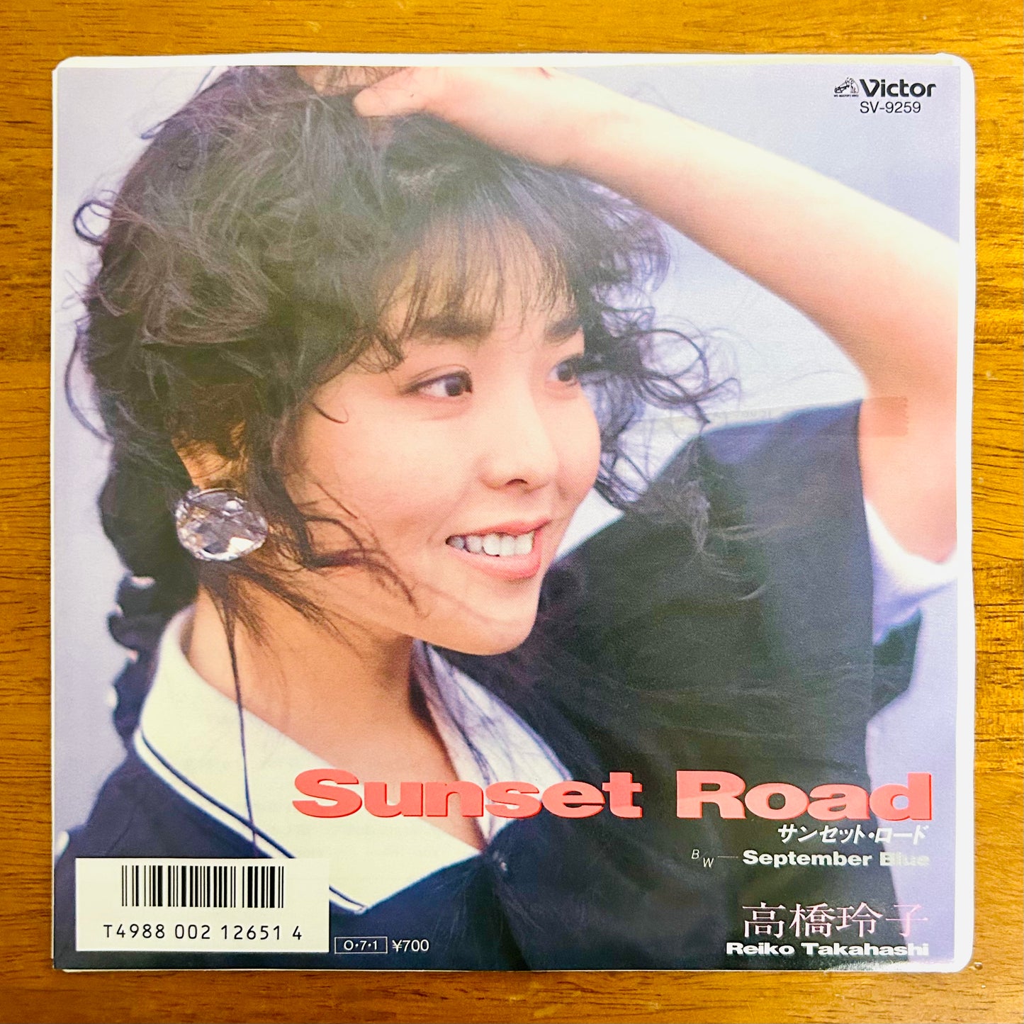 Reiko Takahashi/ Sunset Road  (PROMO 1987)  7"