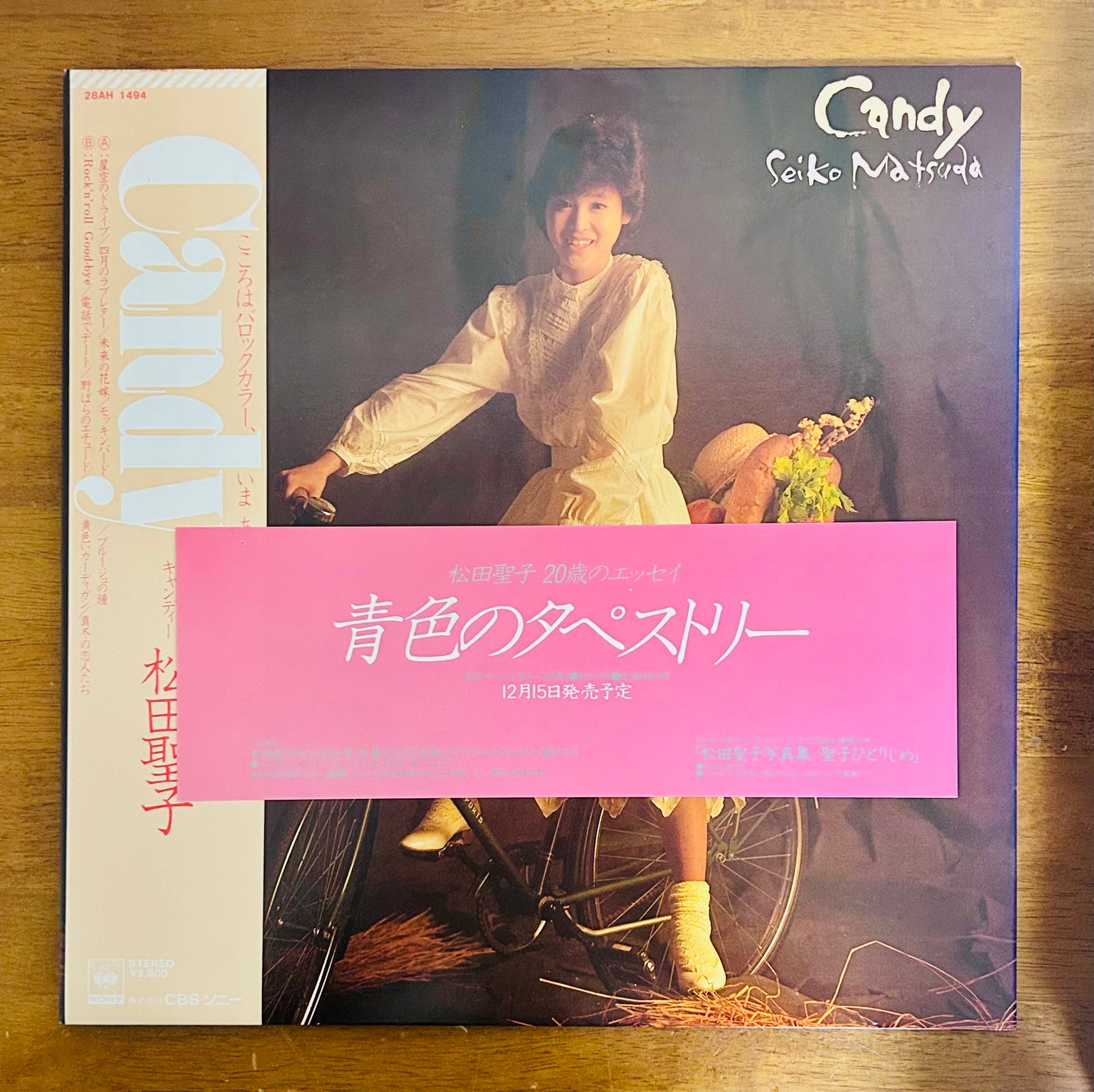 Seiko Matsuda / Candy  (original 1982)