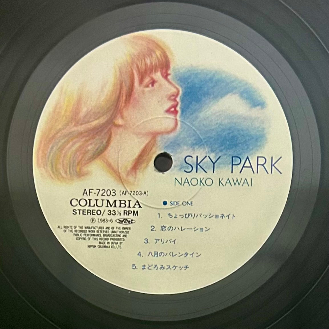 Naoko Kawai / Sky Park (original 1983)