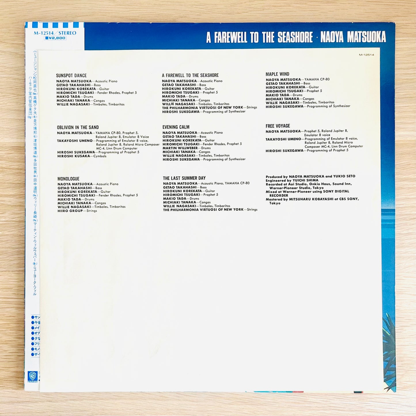 Naoya Matsuoka/ A Farewell to the Seashore  (original 1983)