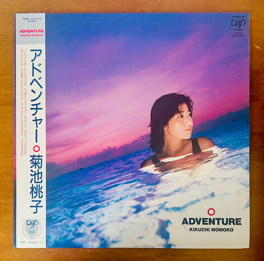 Momoko Kikuchi / Adventure (original 1986)