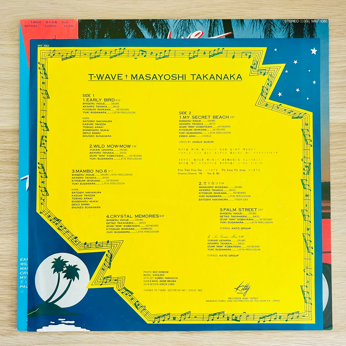 Masayoshi Takanaka/ T-Wave  (original 1980)